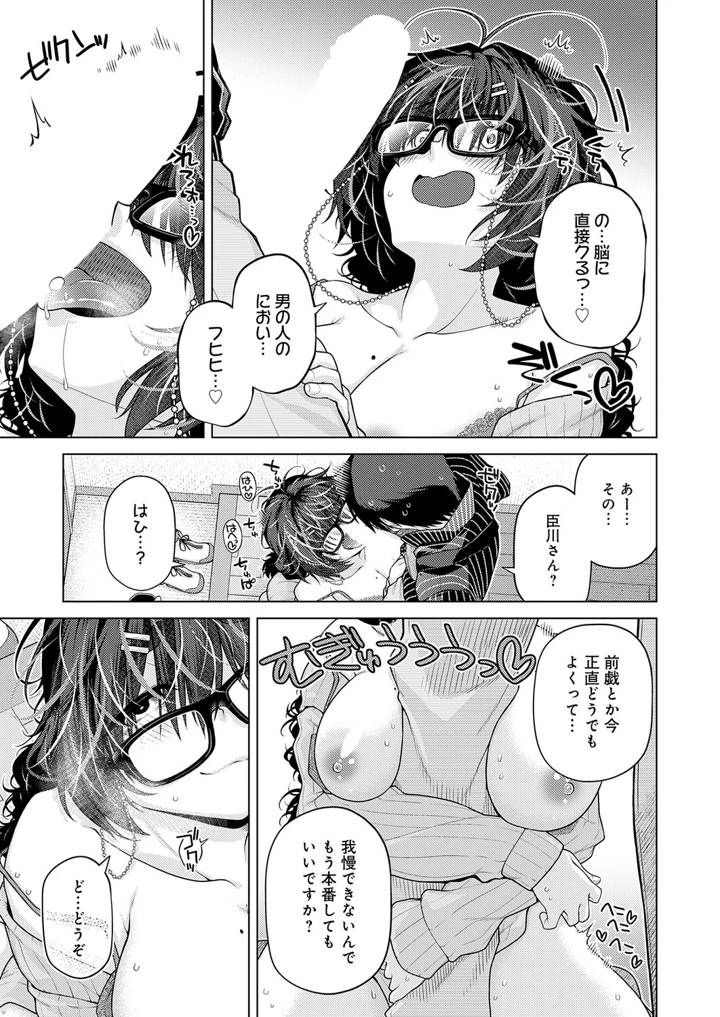 212ページ目
