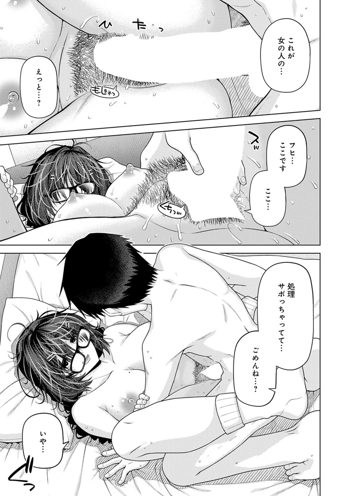 214ページ目