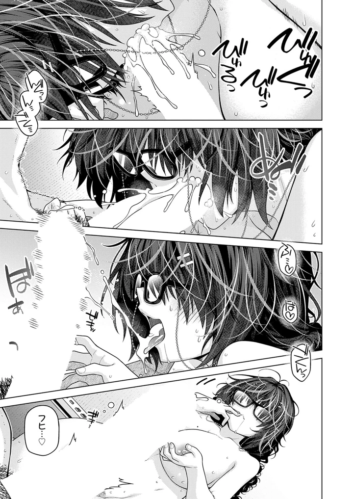 226ページ目