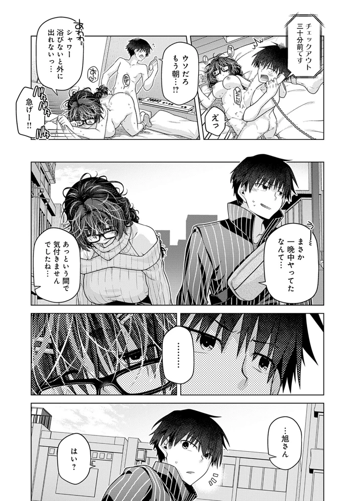 236ページ目