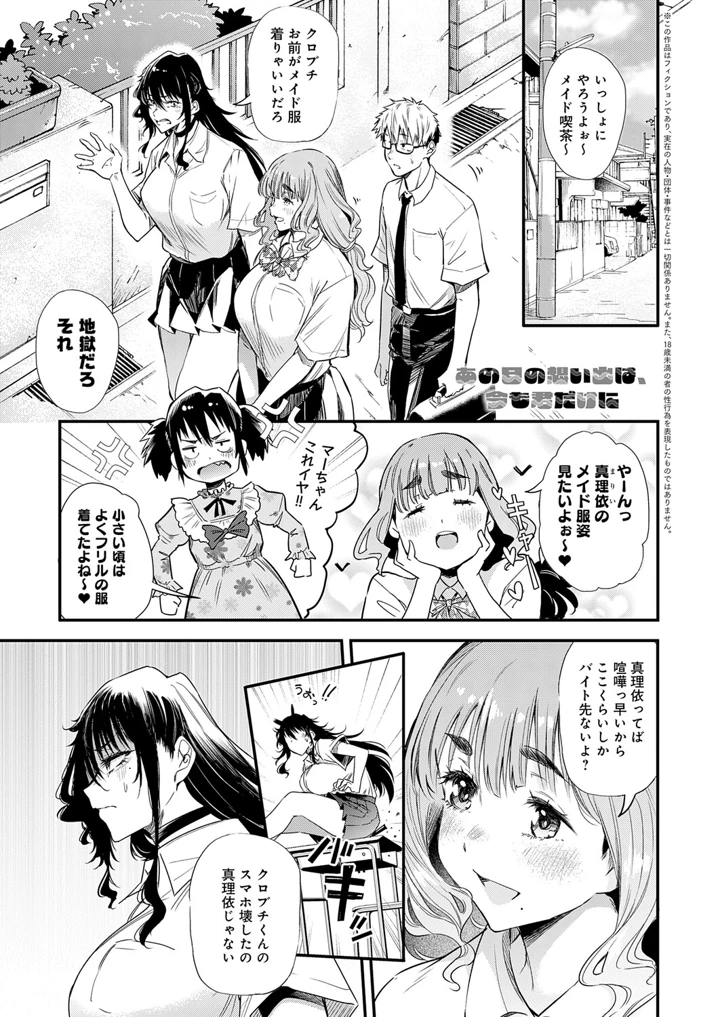 238ページ目