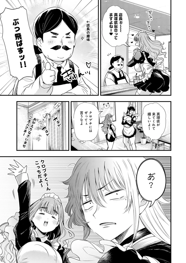 242ページ目