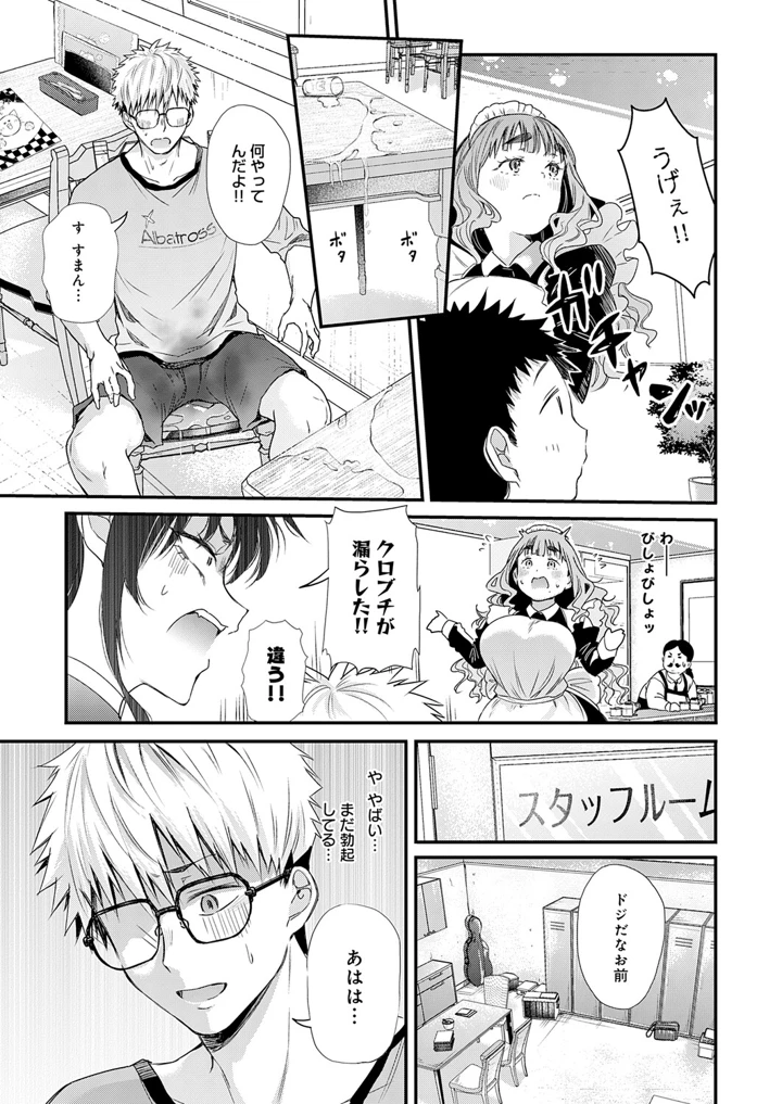 246ページ目