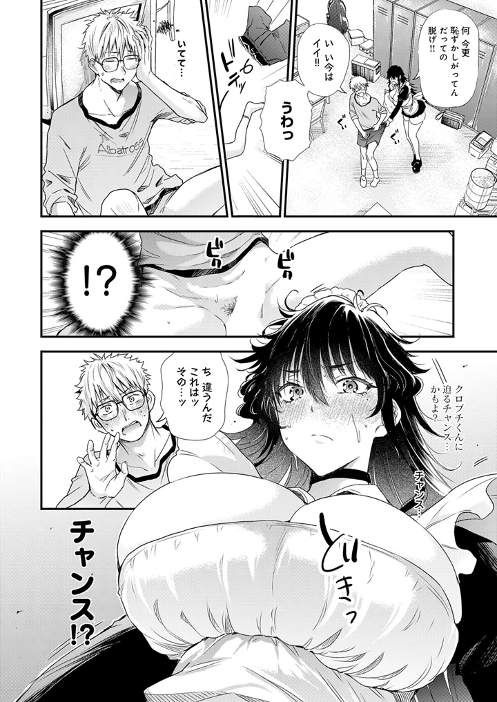 247ページ目