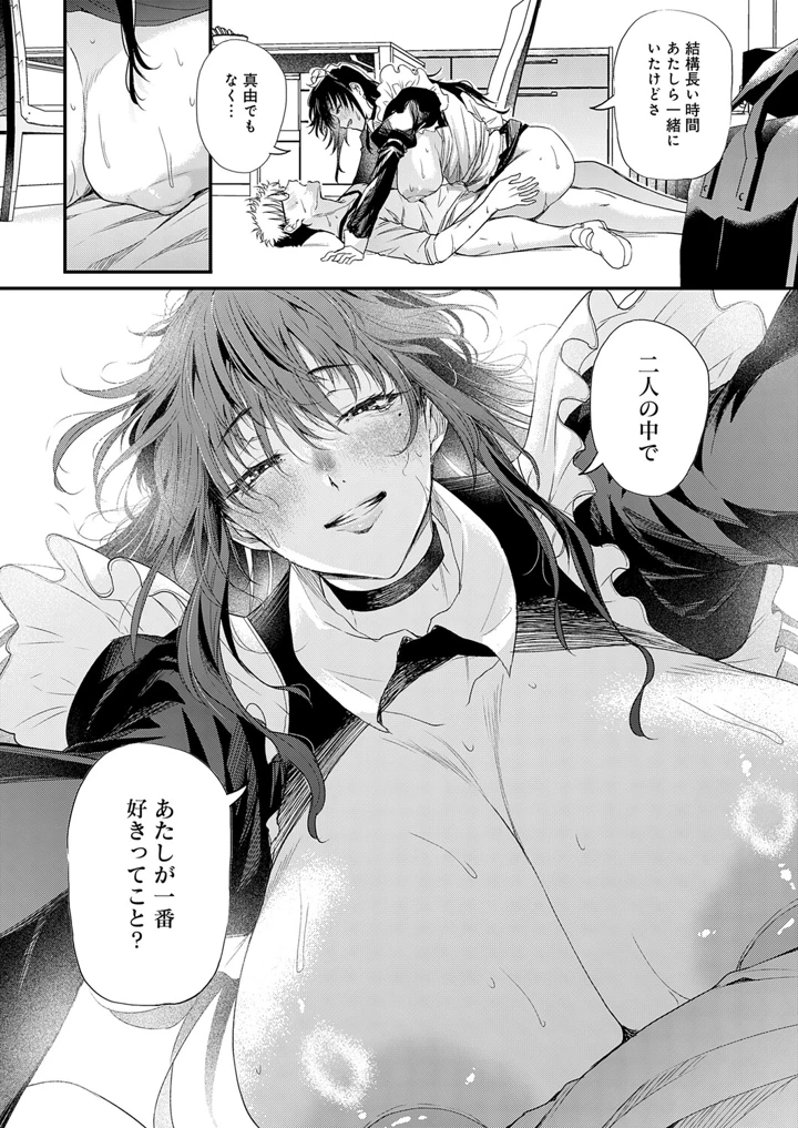 257ページ目