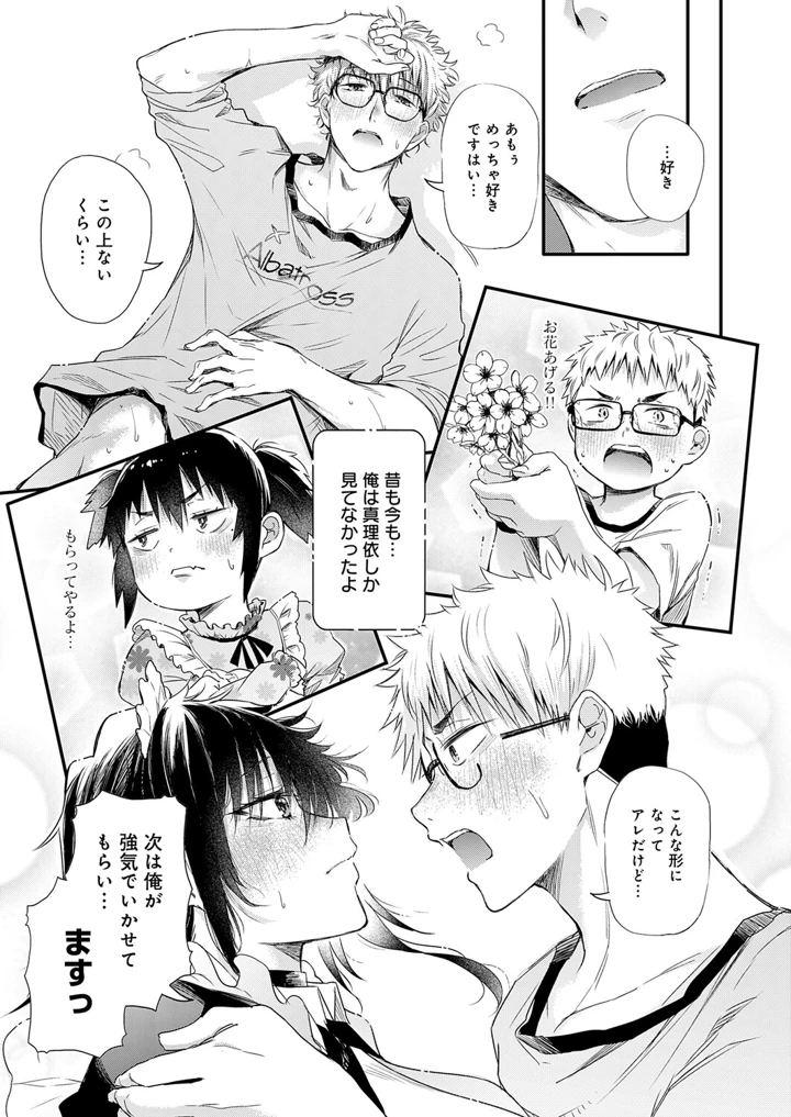 258ページ目