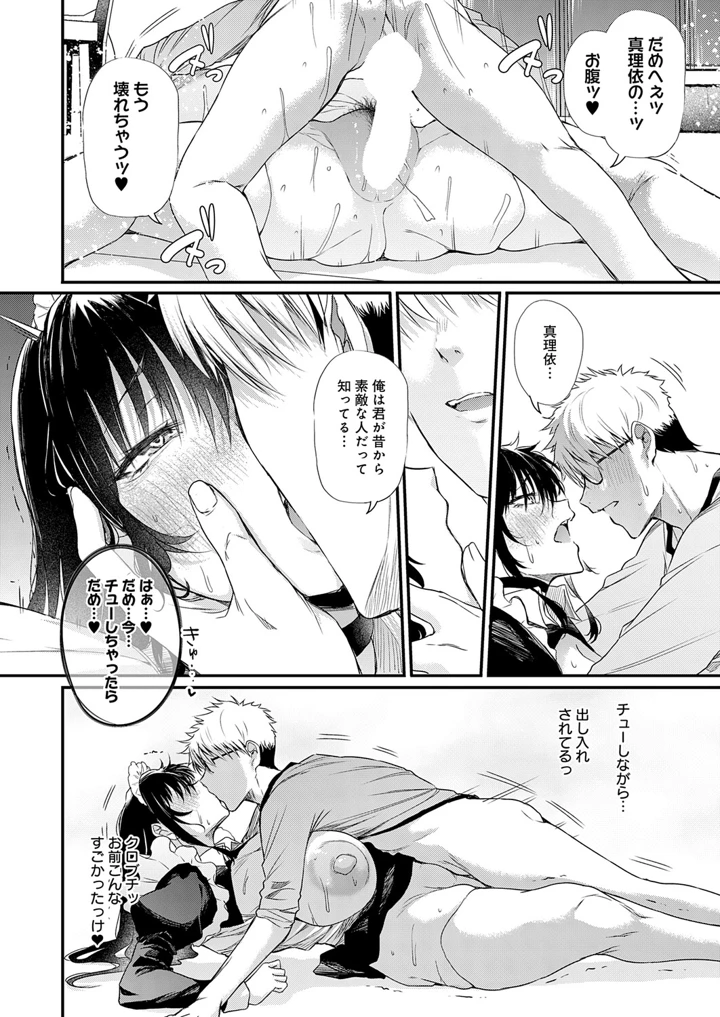 261ページ目