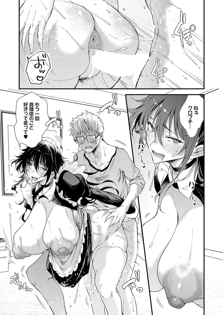 262ページ目
