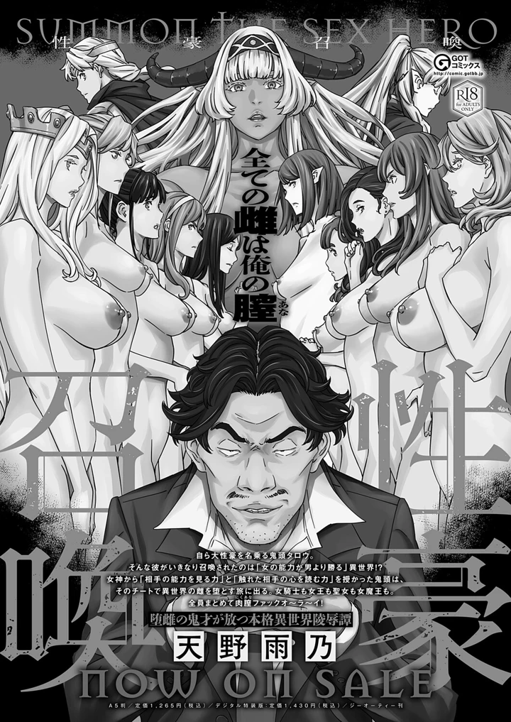 269ページ目