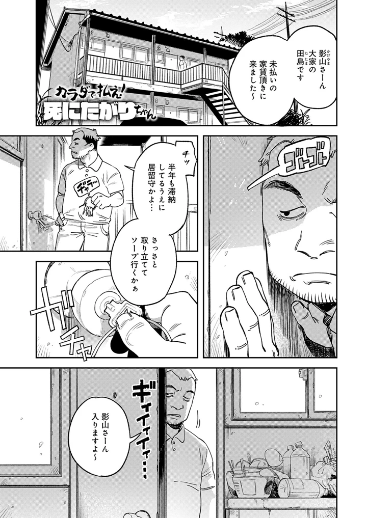 270ページ目