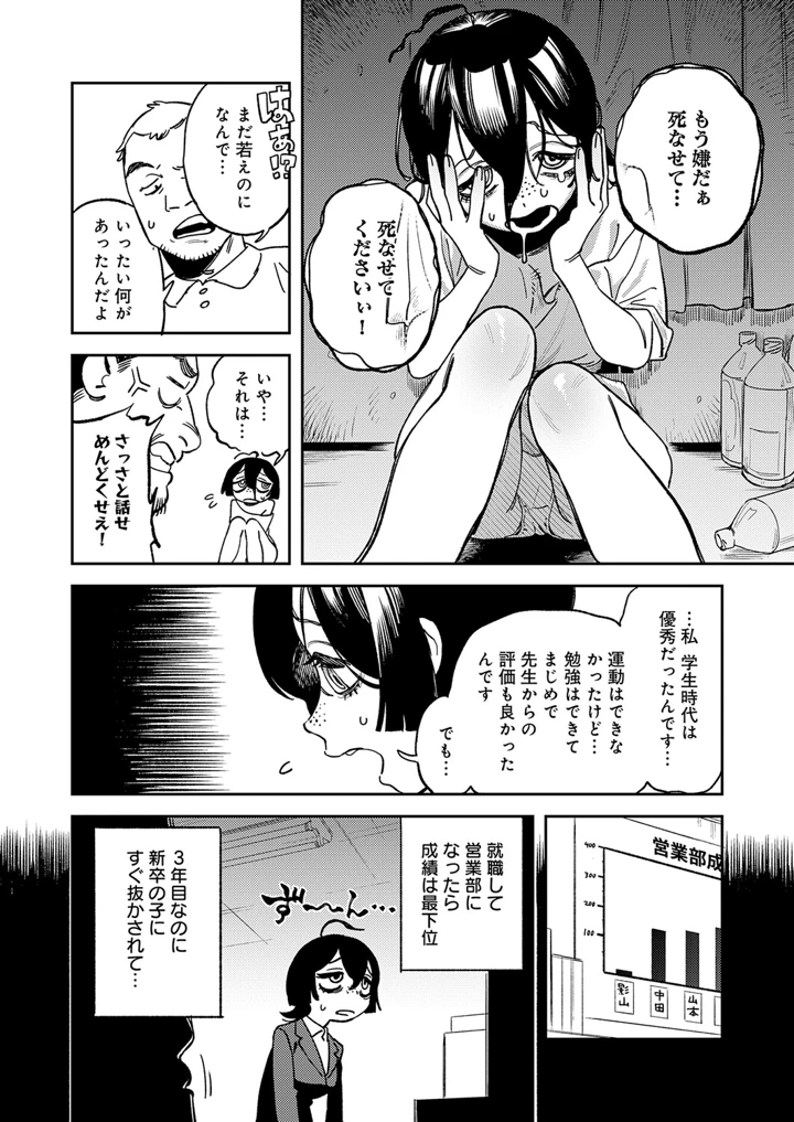 273ページ目