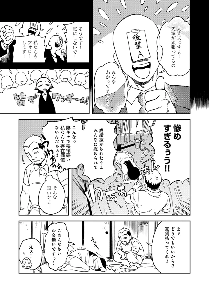 274ページ目