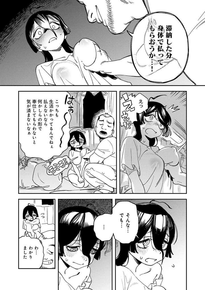 276ページ目