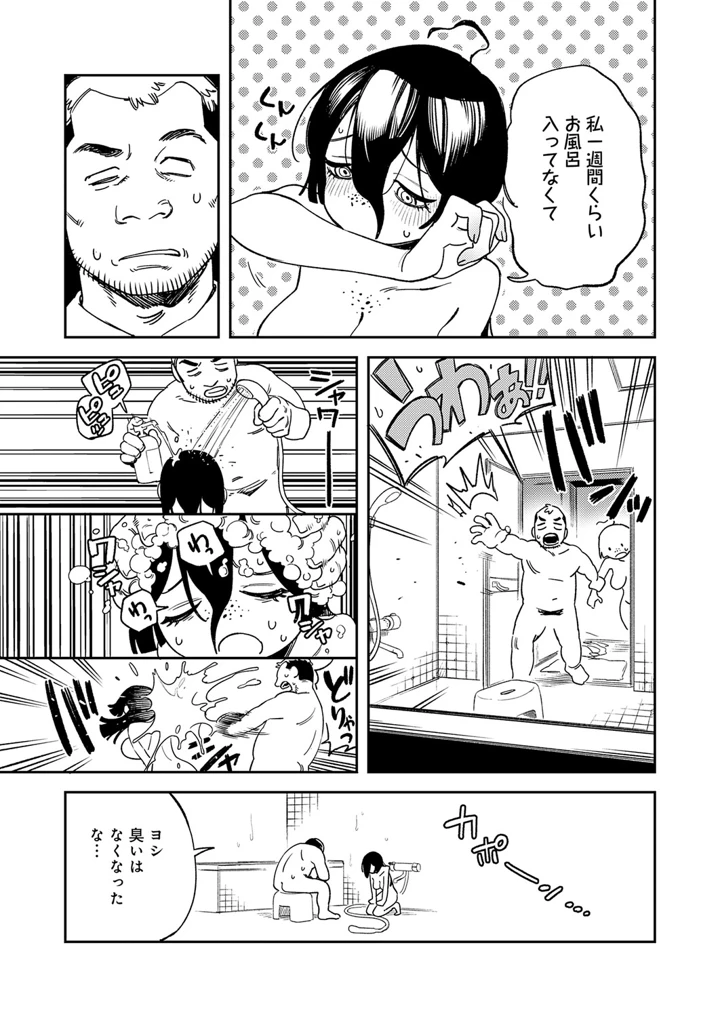 278ページ目
