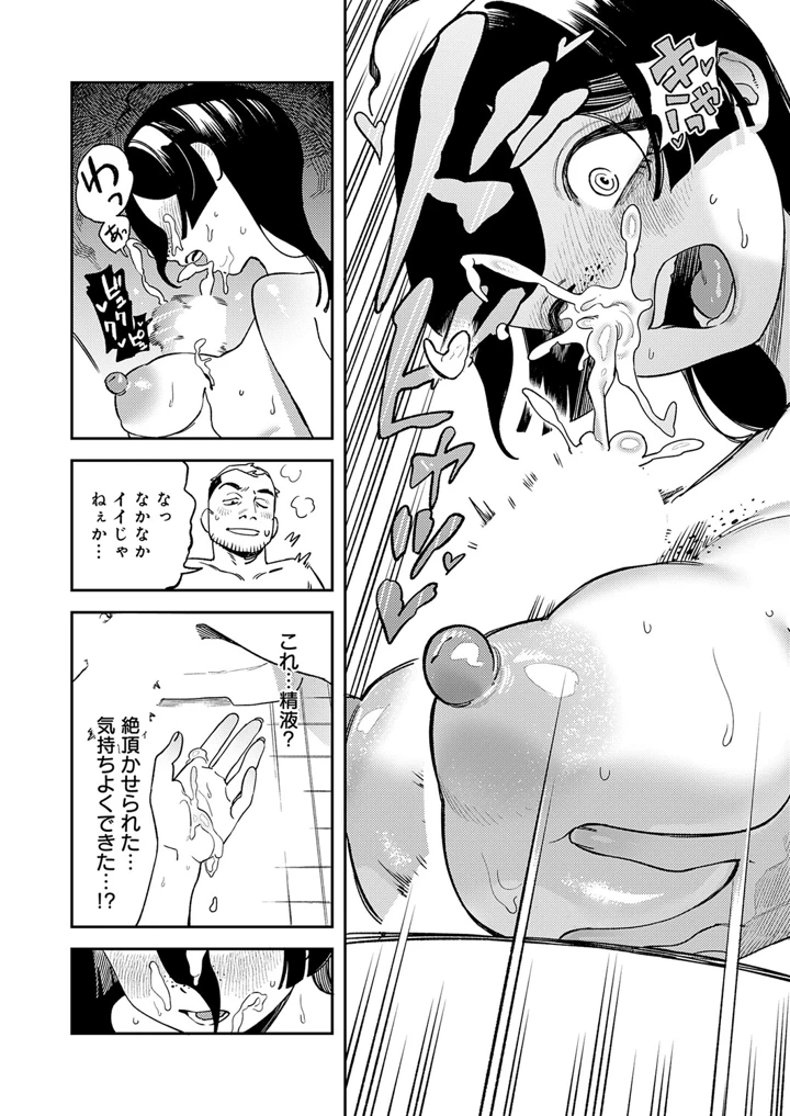 283ページ目
