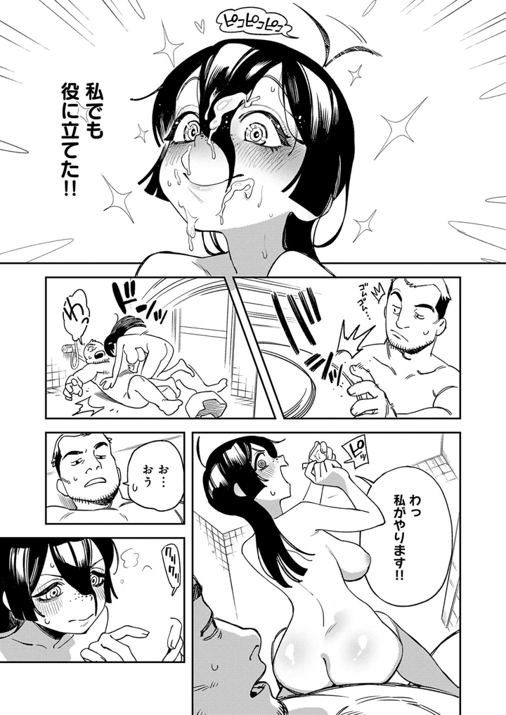 284ページ目