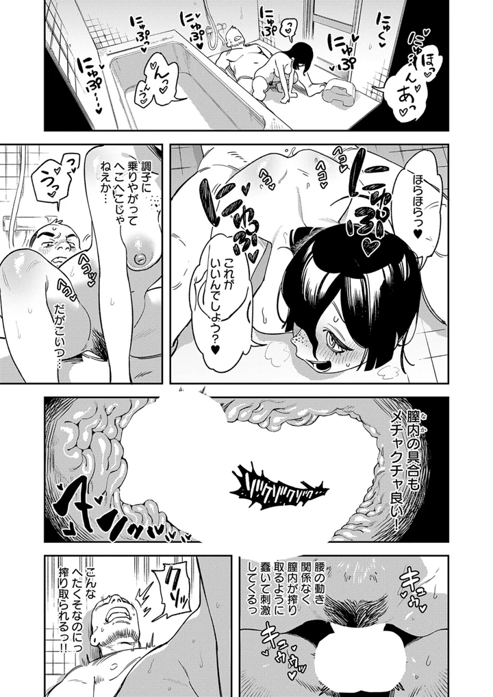 286ページ目