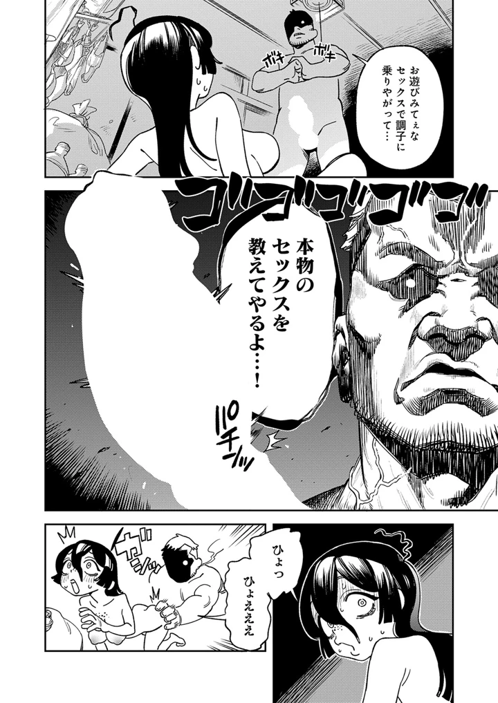 289ページ目
