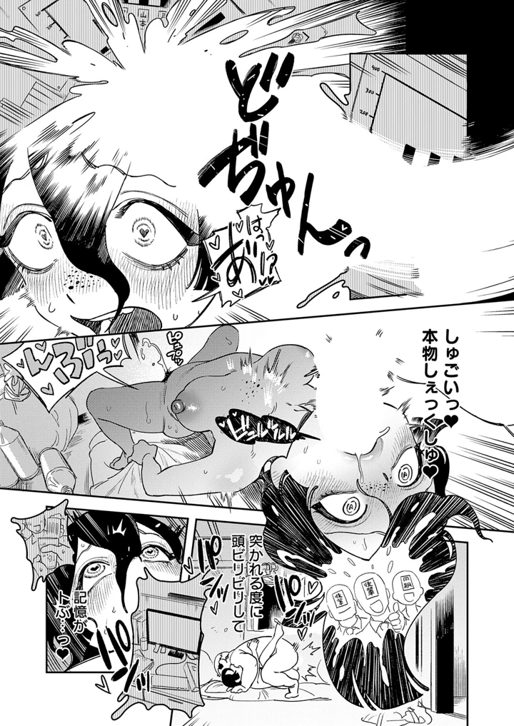 292ページ目