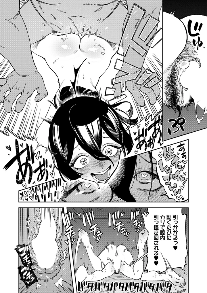 295ページ目
