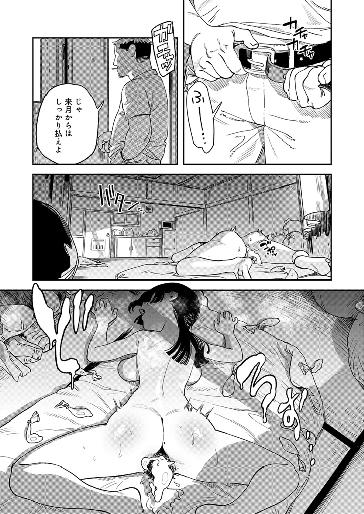 298ページ目