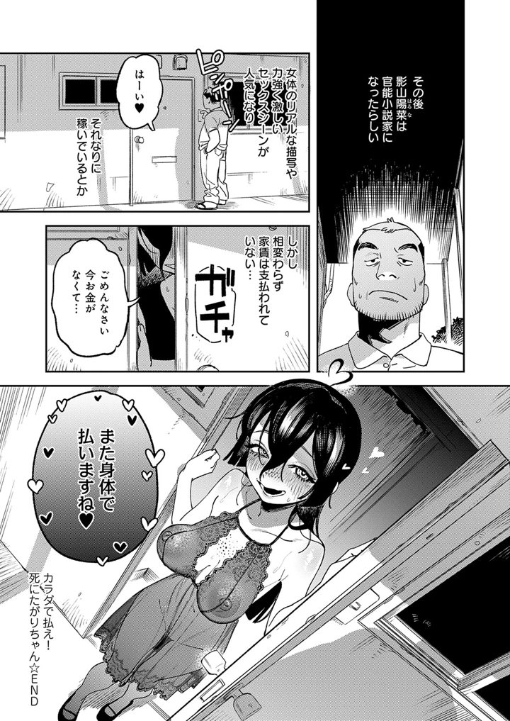 299ページ目