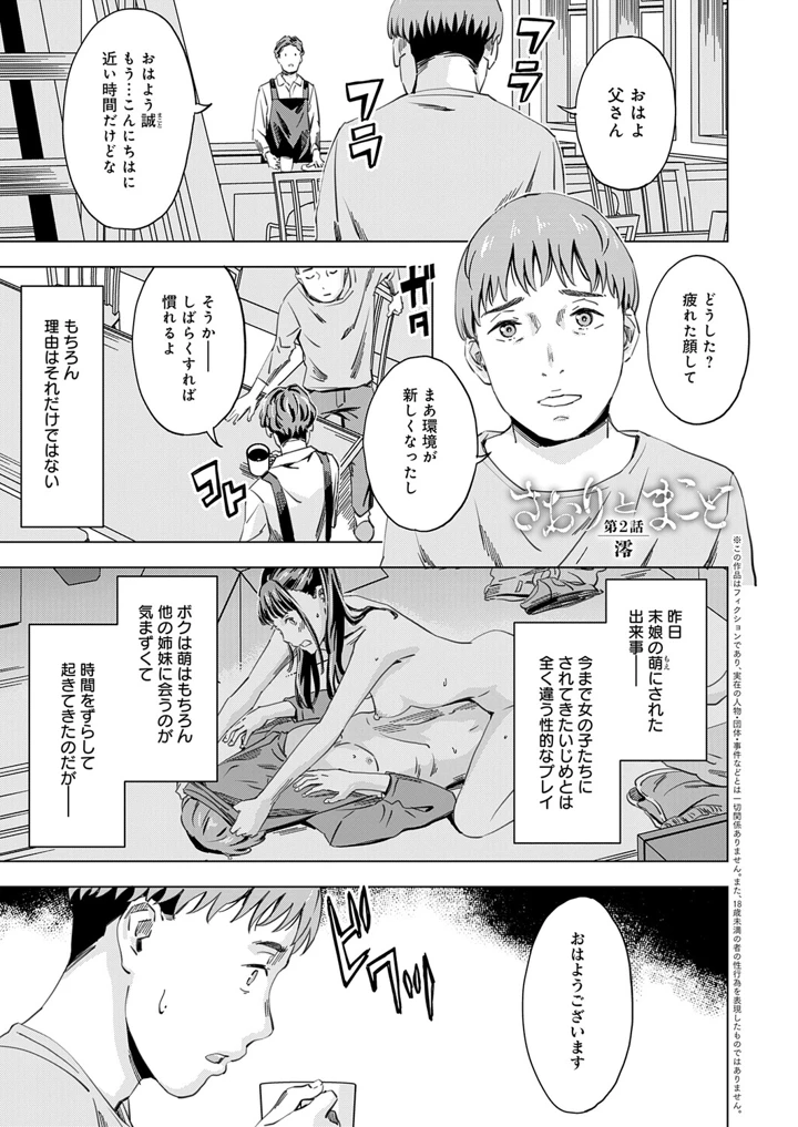 308ページ目