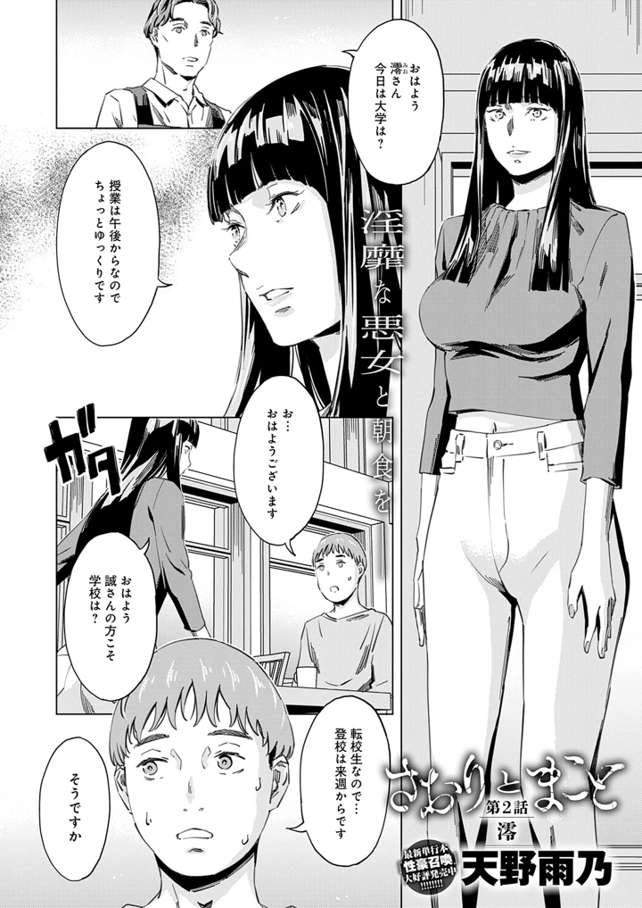 309ページ目
