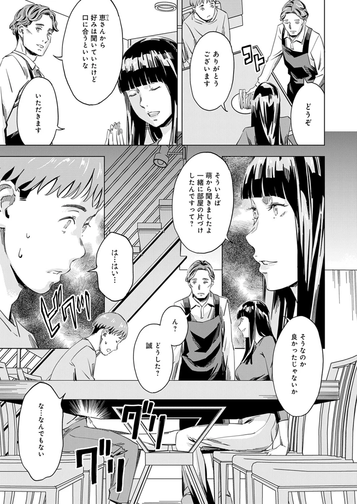 310ページ目