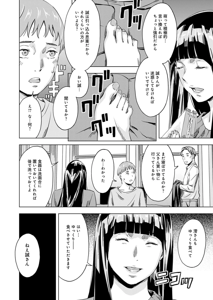 311ページ目
