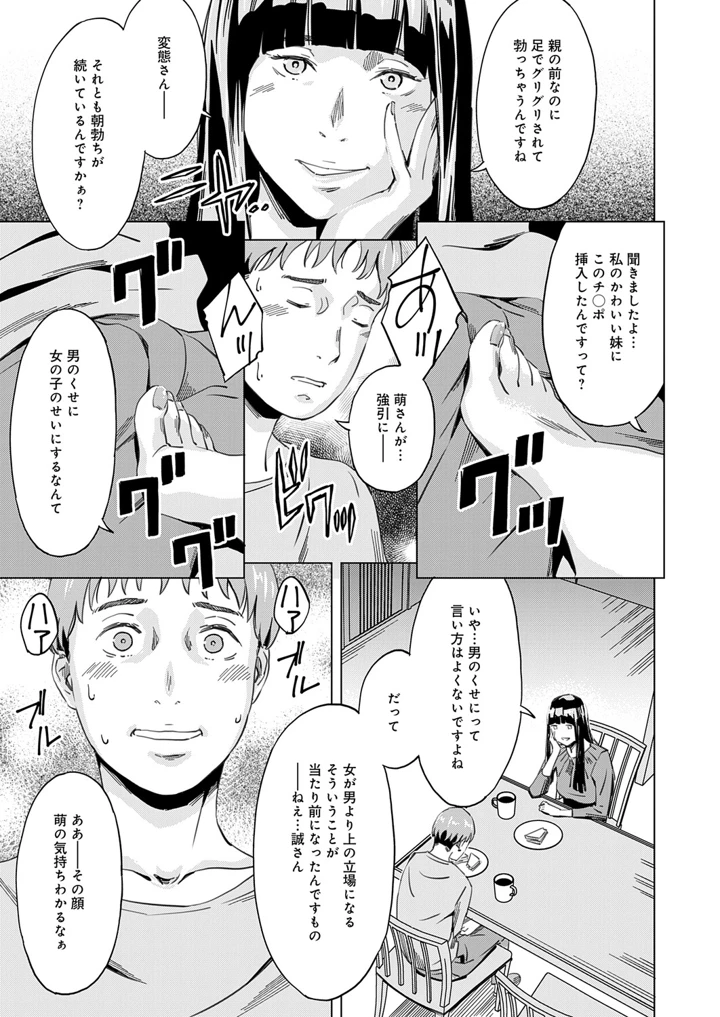 312ページ目