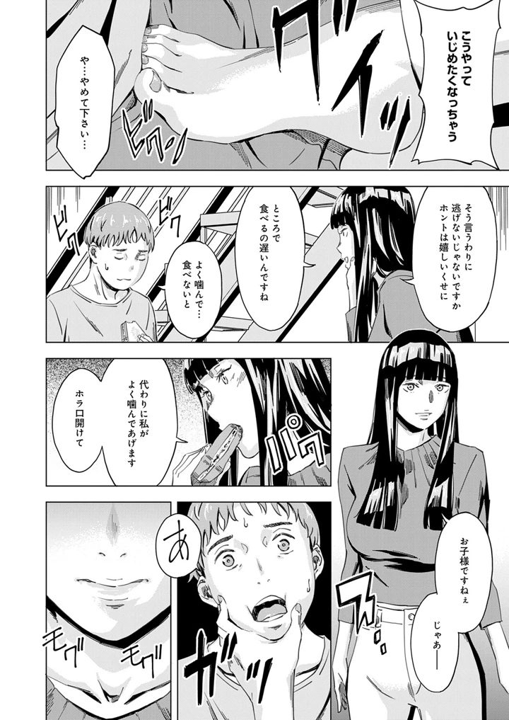 313ページ目