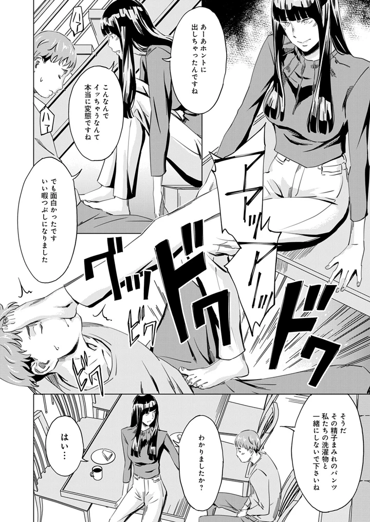 317ページ目