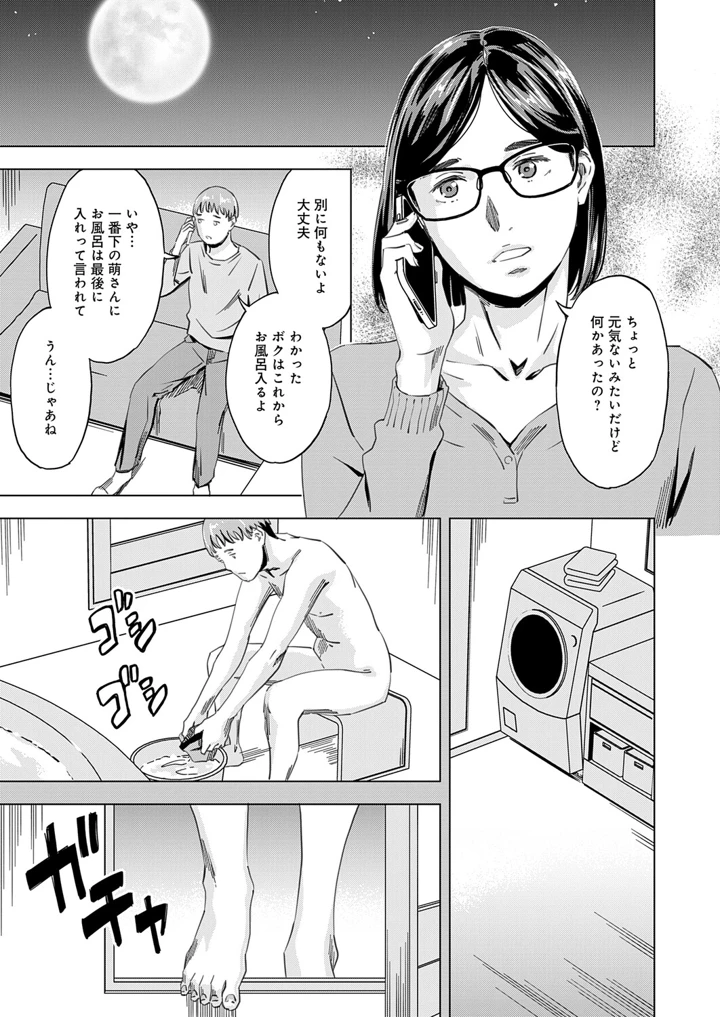 318ページ目