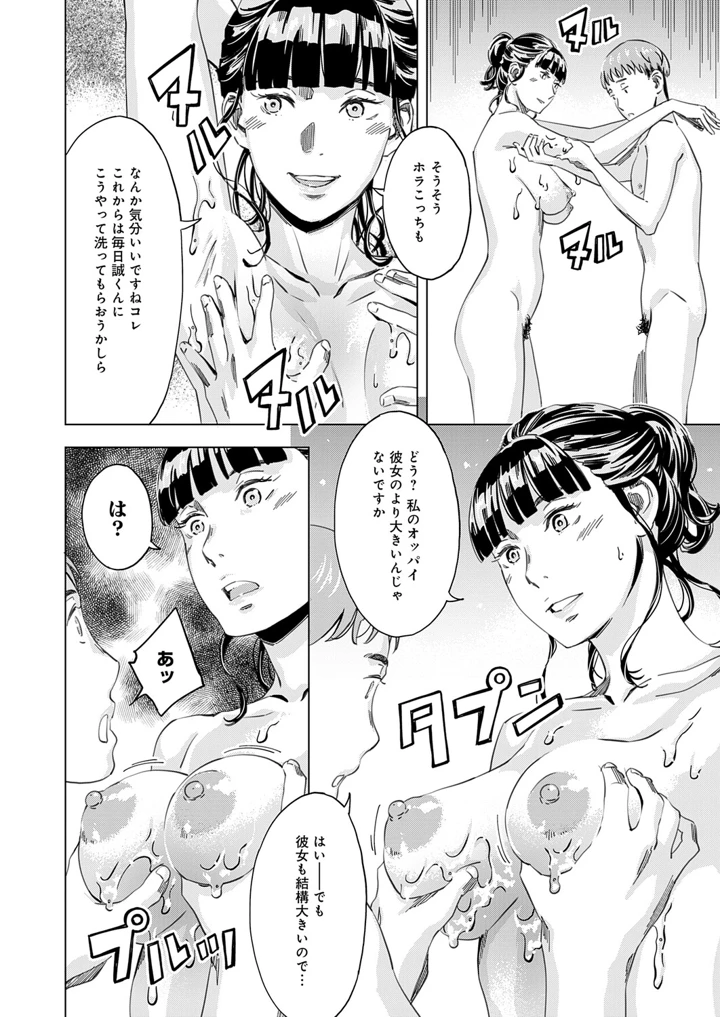 321ページ目