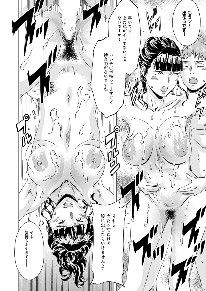 329ページ目