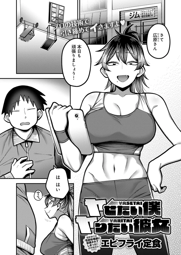 332ページ目