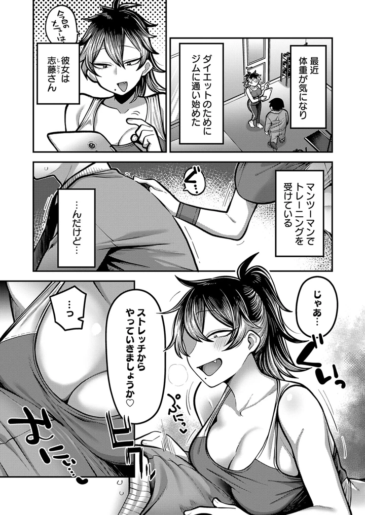 333ページ目