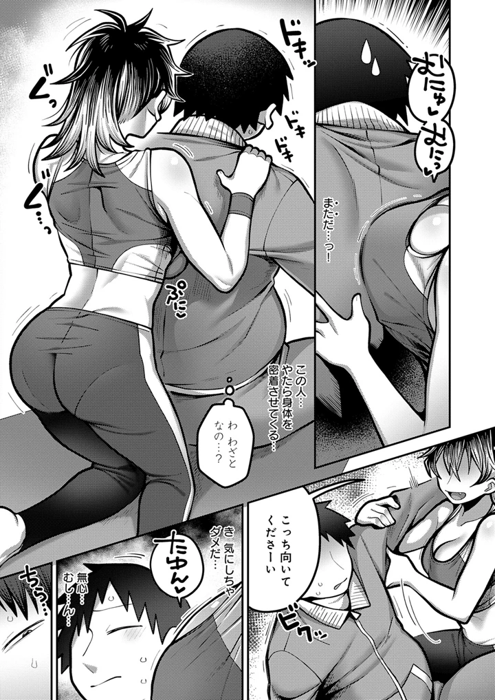 334ページ目