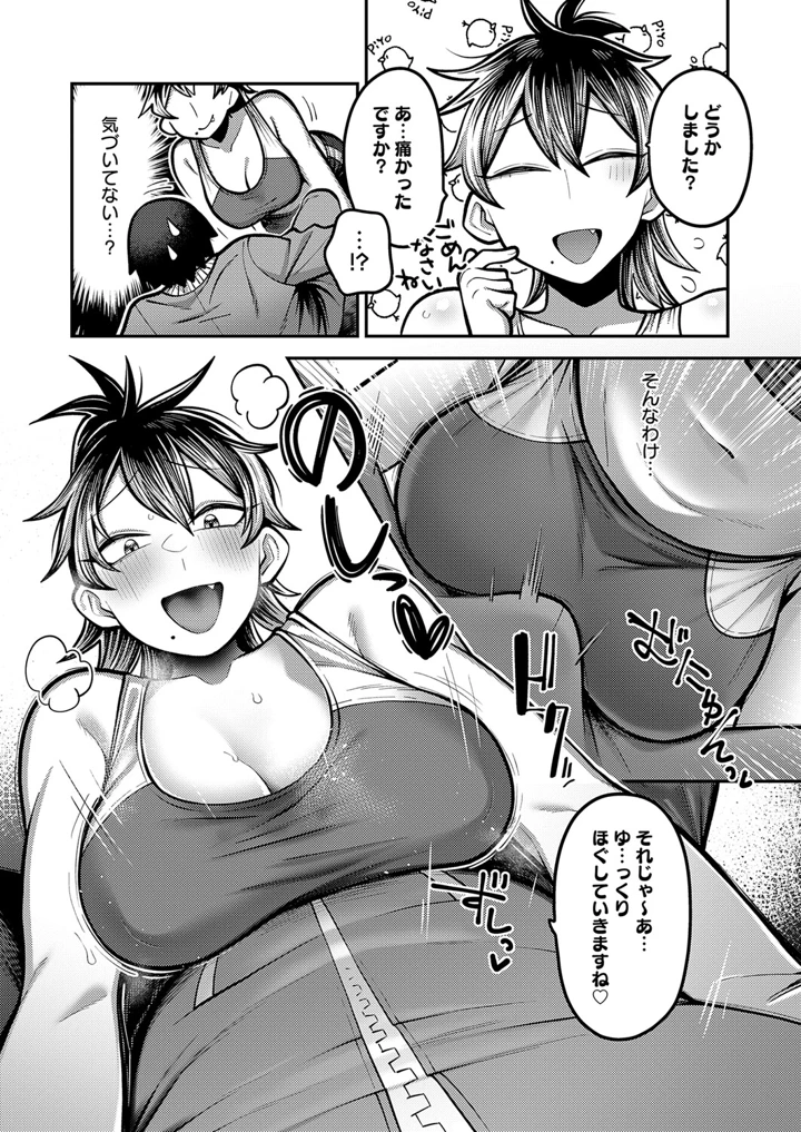 336ページ目