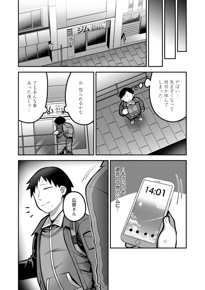 340ページ目