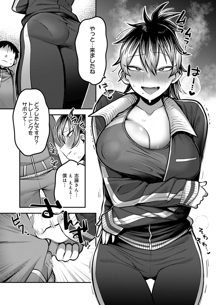 341ページ目