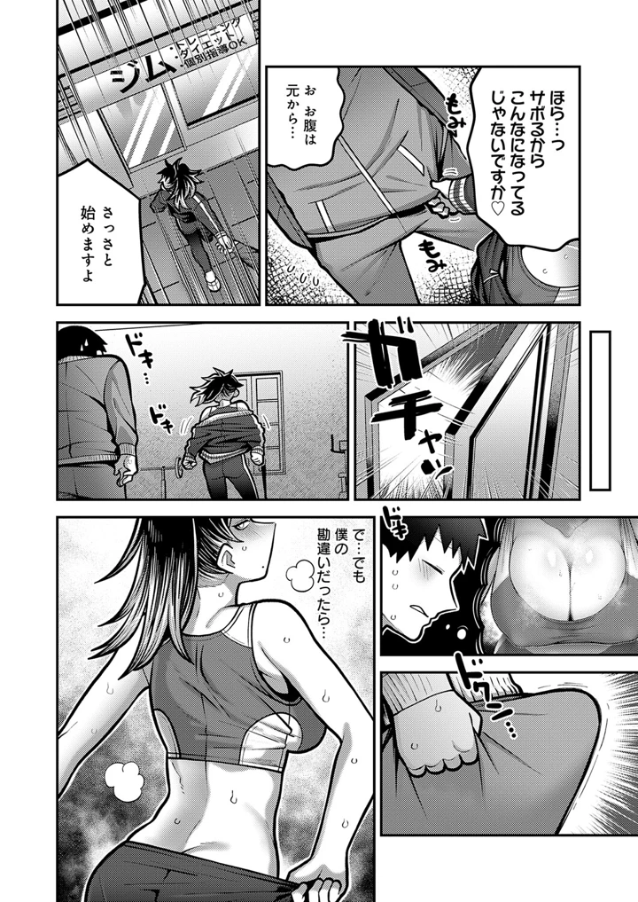 342ページ目