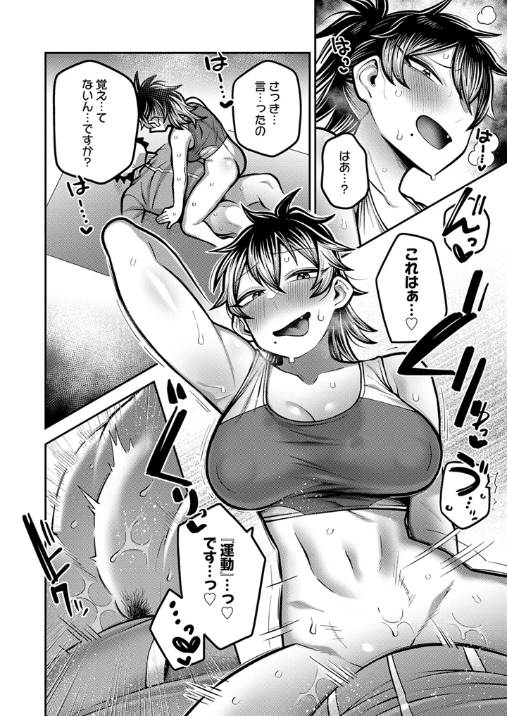 348ページ目