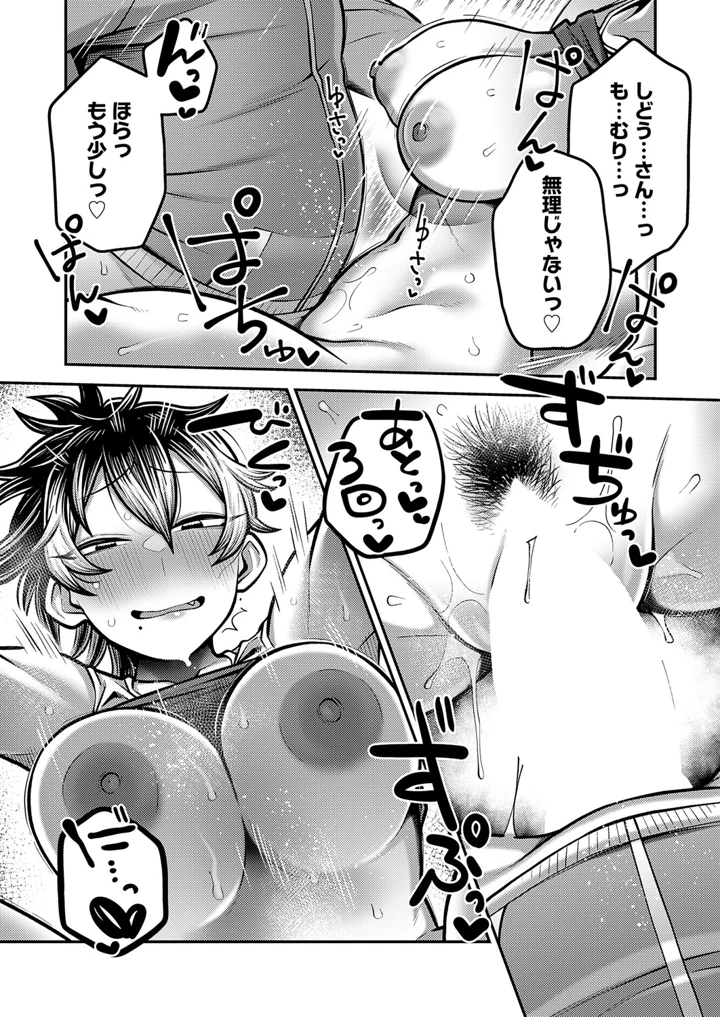 353ページ目