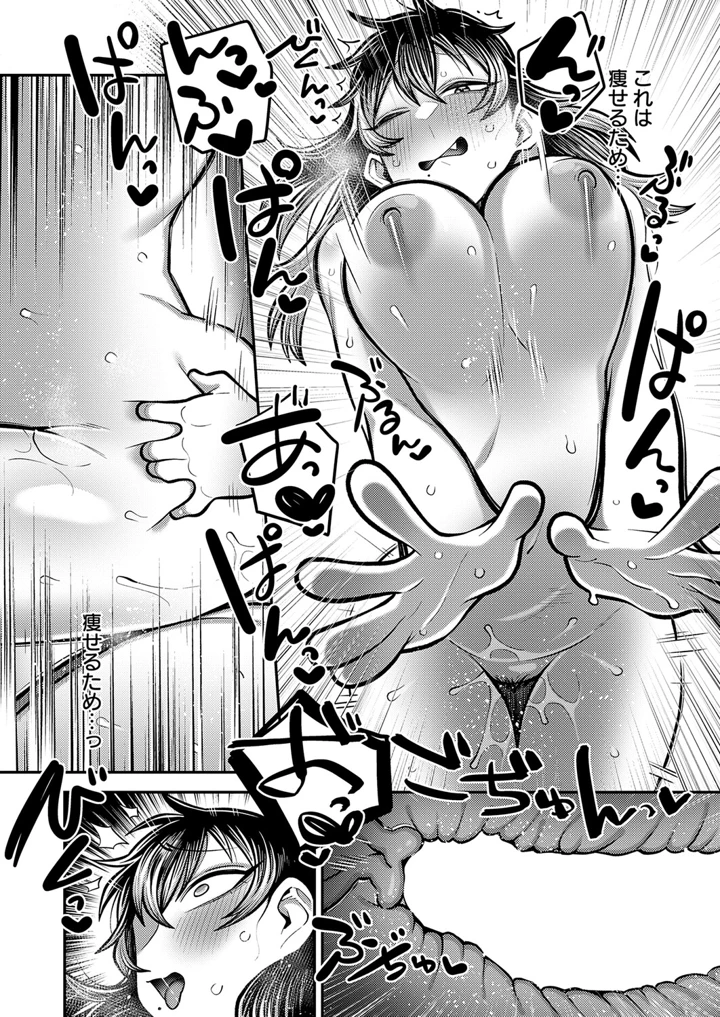 356ページ目