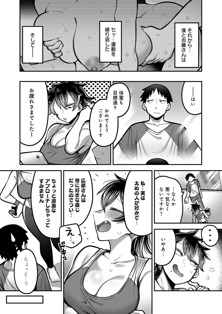 360ページ目