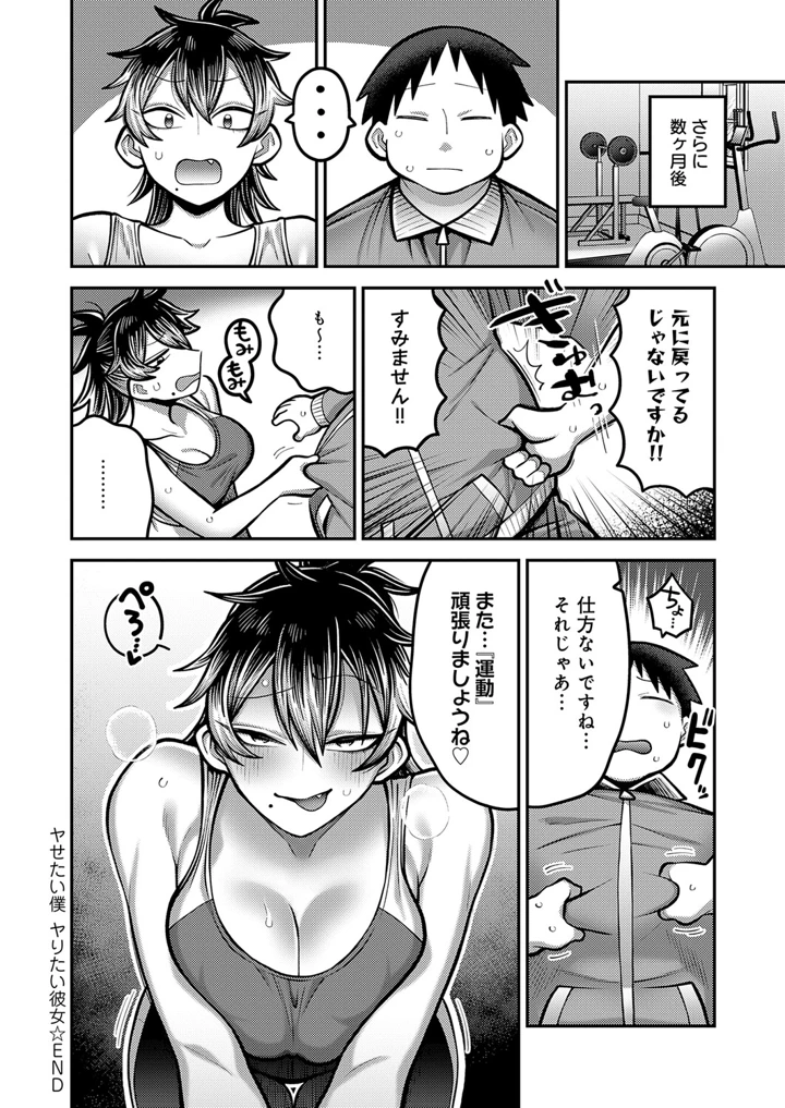 361ページ目