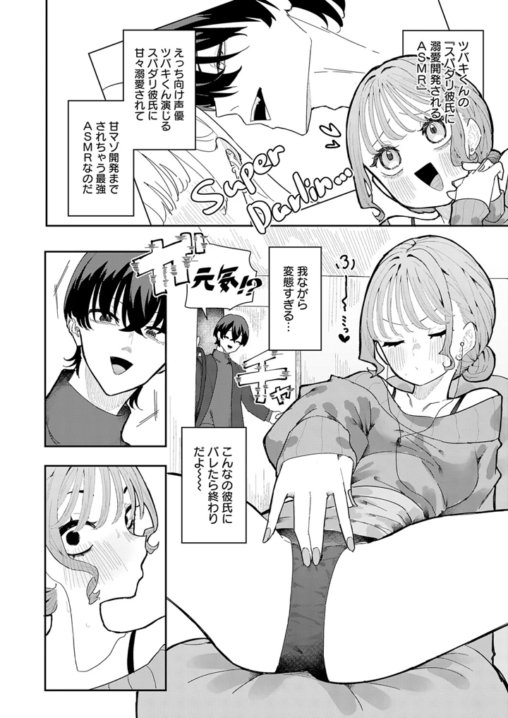 363ページ目