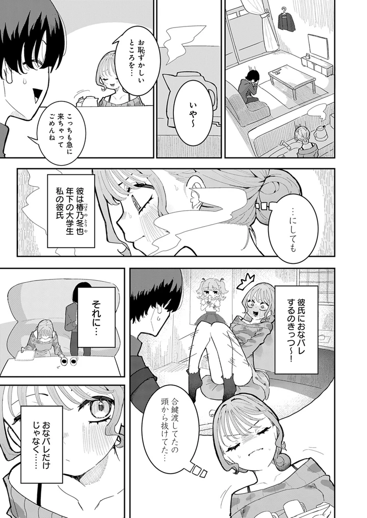 364ページ目